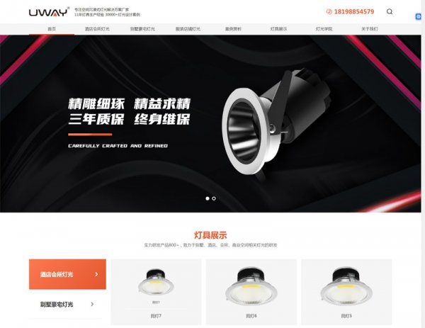 更多客戶案例聯系我們